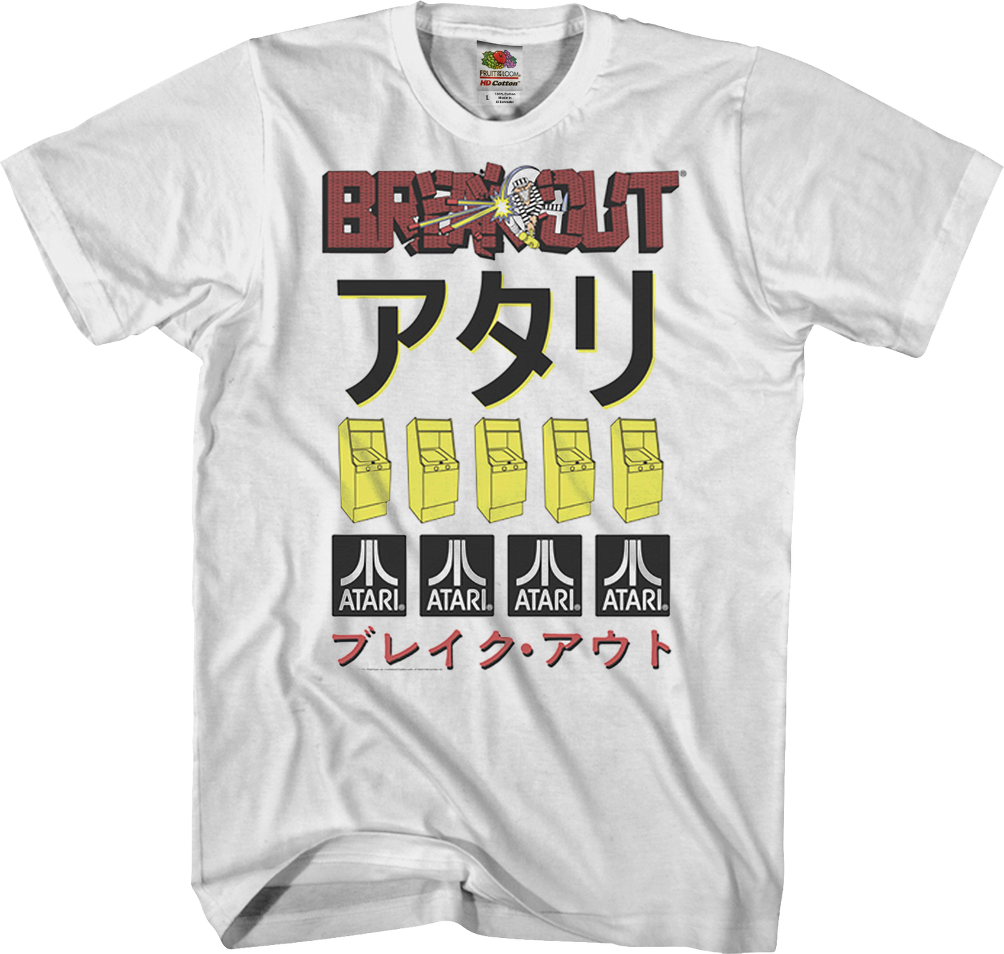 Japanese Breakout Atari T-Shirt