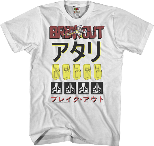 Japanese Breakout Atari T-Shirt