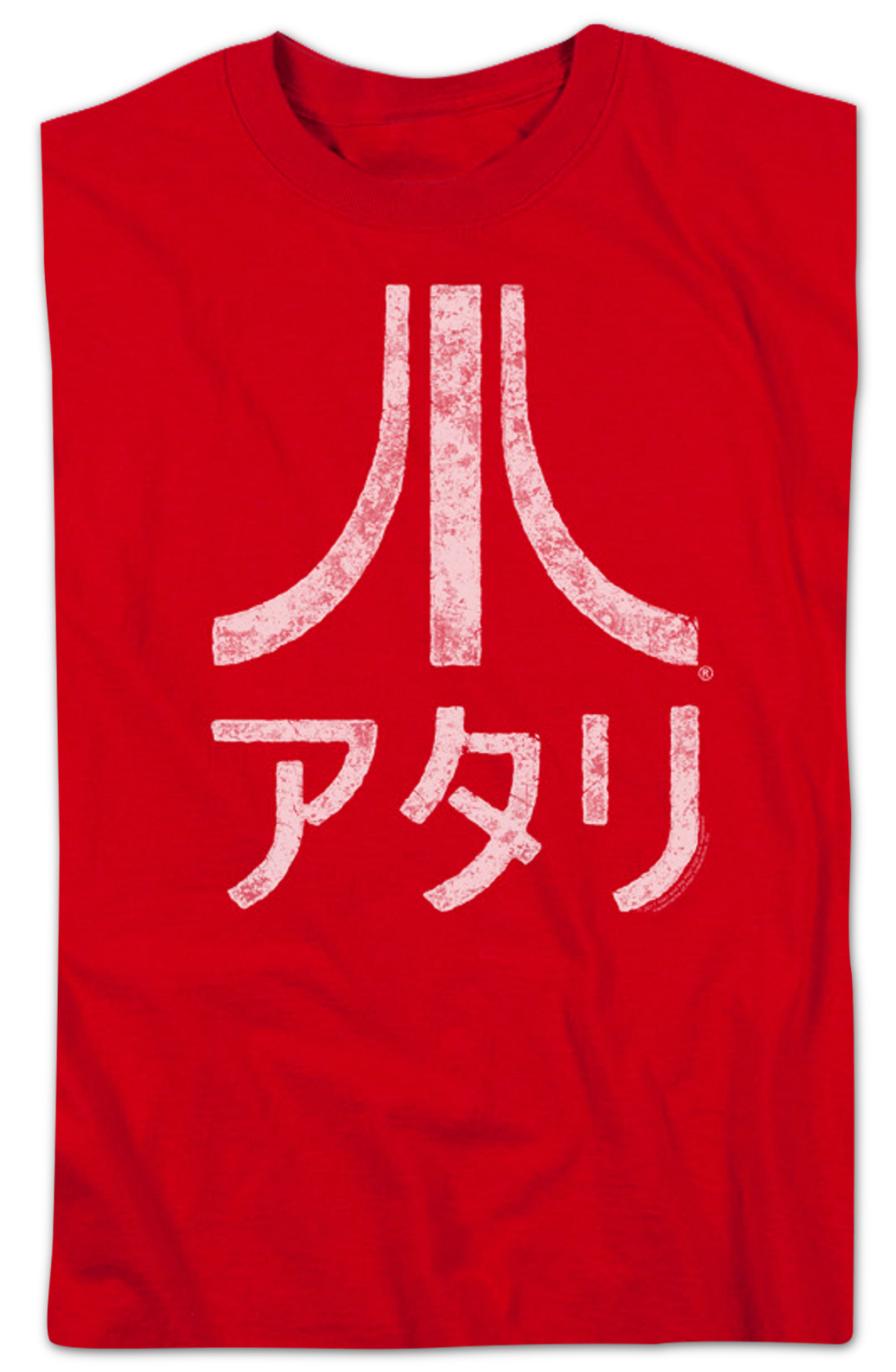 Japanese Logo Atari T-Shirt