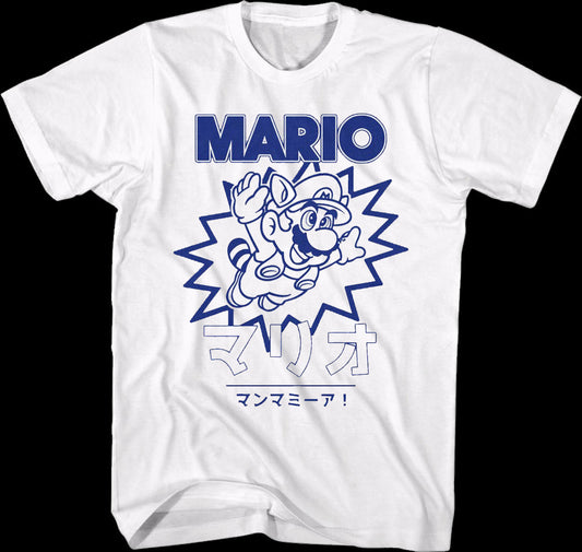 Japanese Raccoon Mario Nintendo T-Shirt