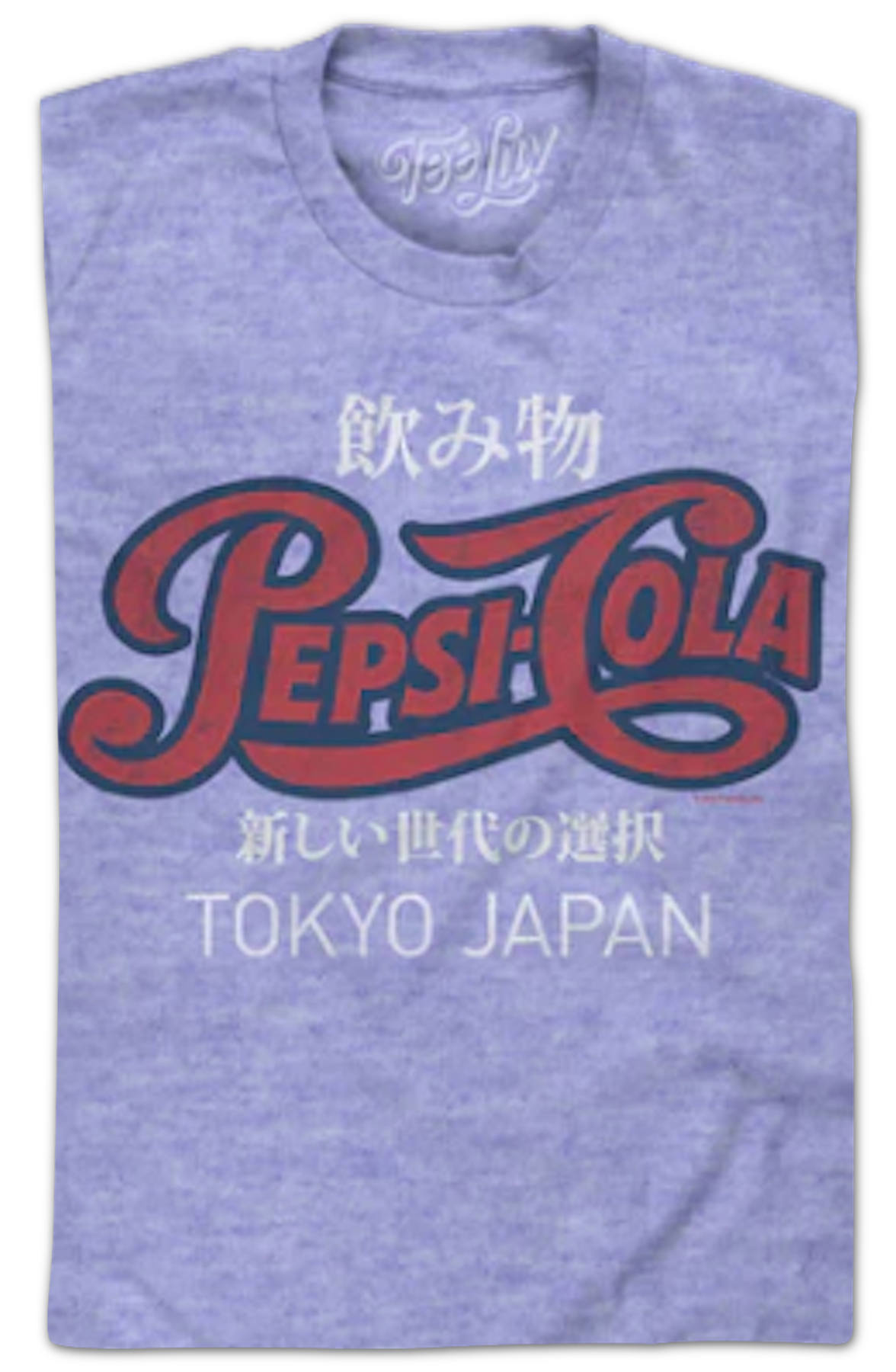 Japanese Text Pepsi T-Shirt