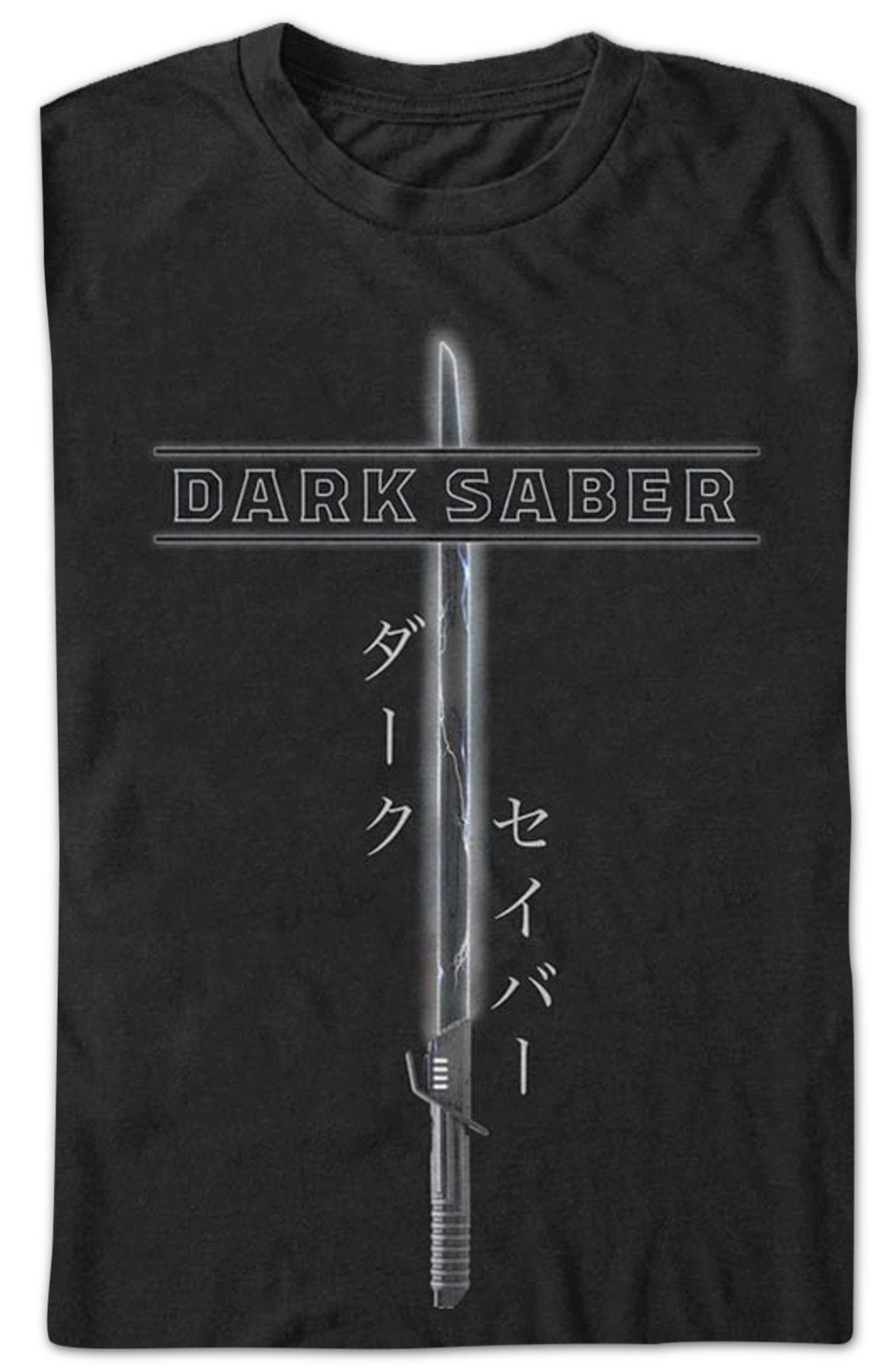 Mandalorian Darksaber Star Wars T-Shirt