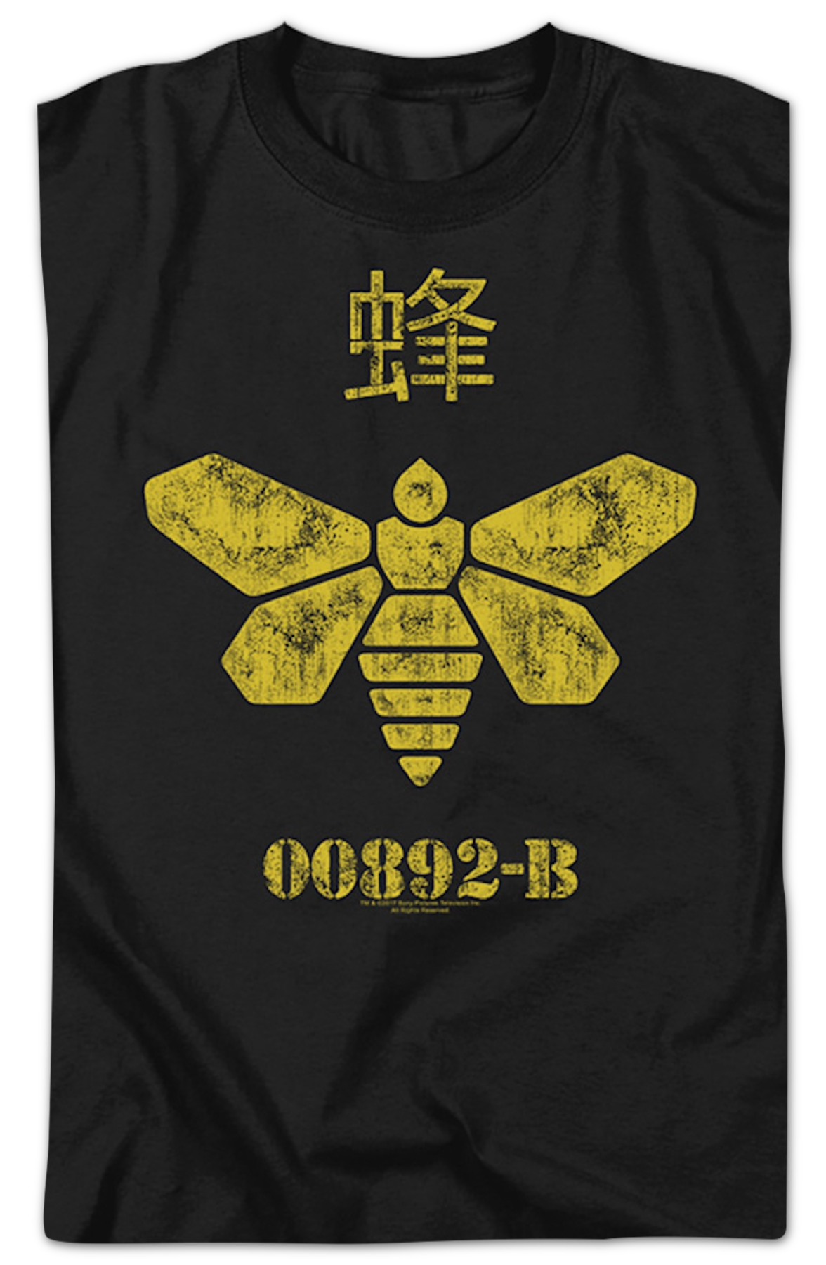 Methylamine Barrel Bee Breaking Bad T-Shirt