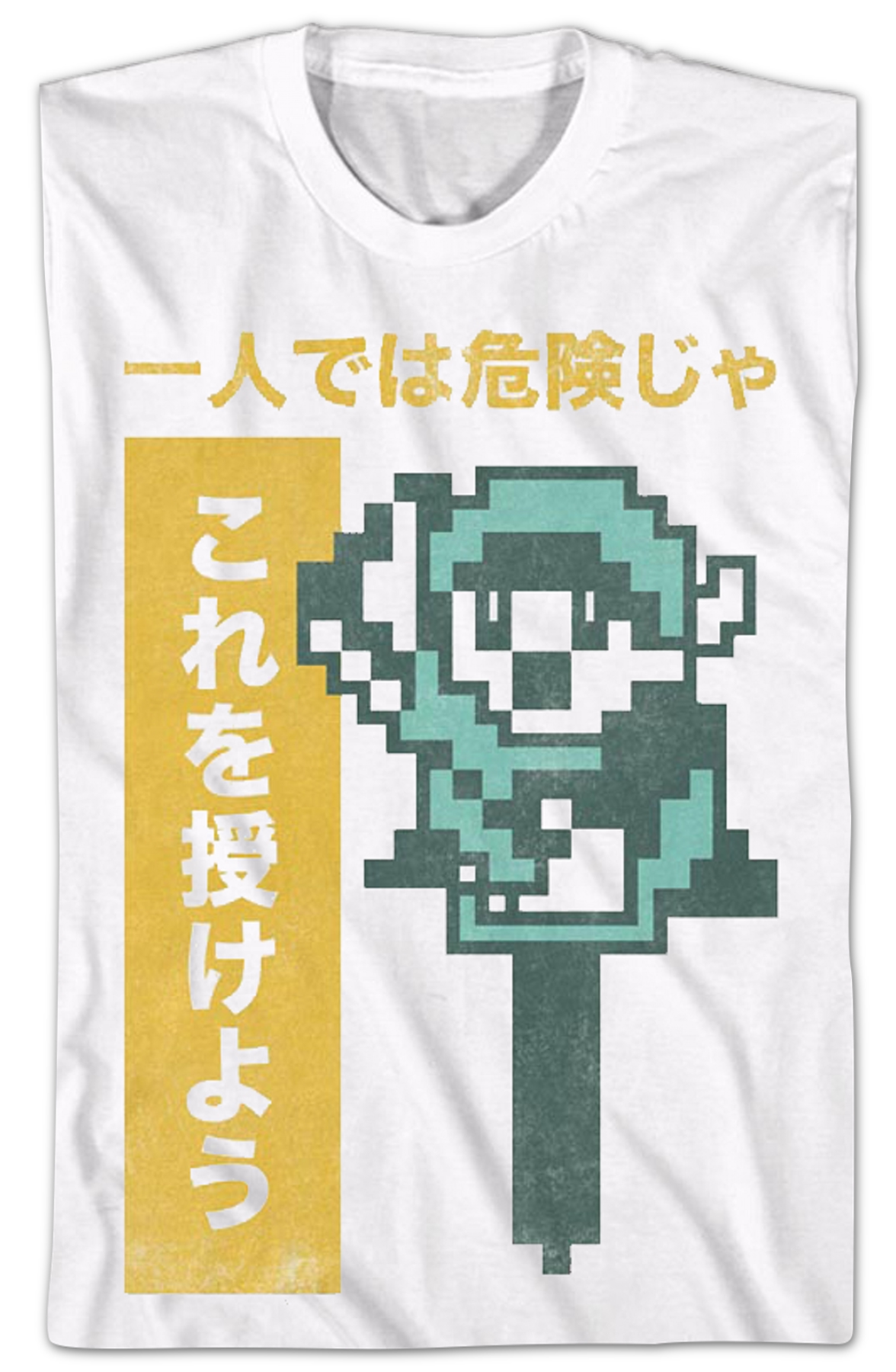 8-Bit Link Legend of Zelda Nintendo T-Shirt