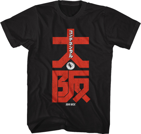 Continental Osaka John Wick T-Shirt