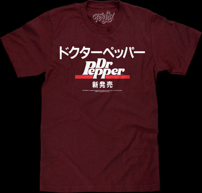 Japanese Dr. Pepper T-Shirt