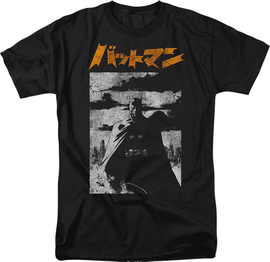 Japanese Text Batman DC Comics T-Shirt