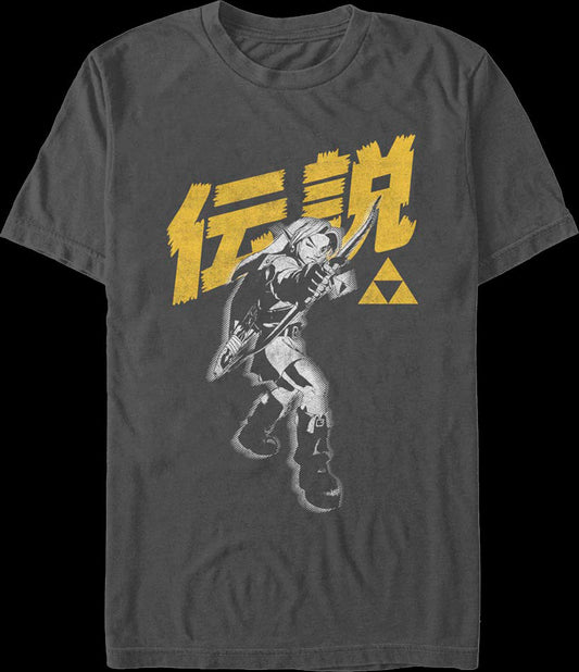 Legend of Zelda Japanese Text Nintendo T-Shirt
