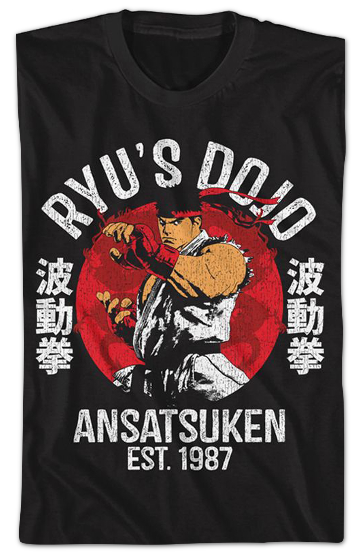 Ryu's Dojo Street Fighter T-Shirt